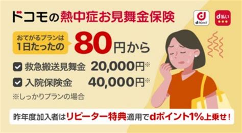 jpy dcny itmedia mobile