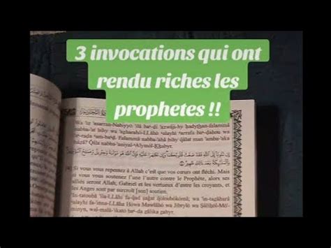 Voici 3 Invocations Qui Ont Rendu Riches Les Prophetes YouTube