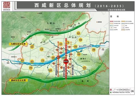 最新西咸新区产业发展规划：目标6000亿，人口220万！ 经济