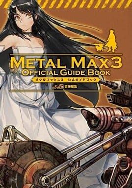 Capture book DS Metal Max 3 official guide book | Book | Suruga-ya.com