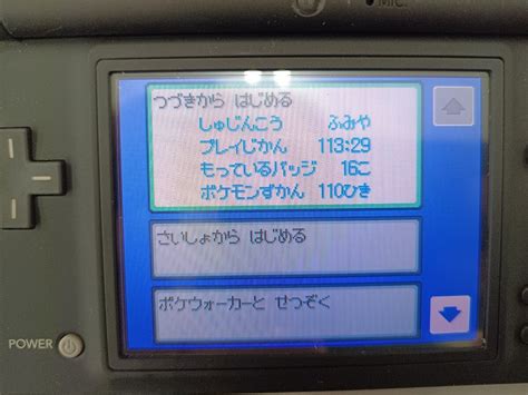 Yahooオークション 中古 Ds ポケットモンスター ソウルシルバー