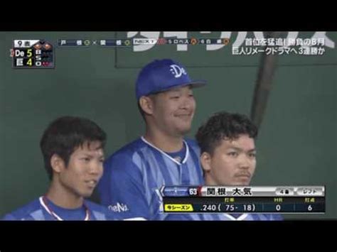 Great Moments in (mostly Japanese) Baseball History : r/baseball