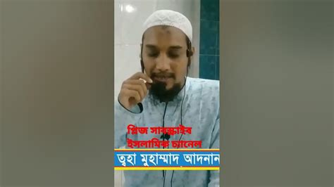 ফরজ নামাজের পর কি হাত তুলে দোয়া করা যায়।ফরজ নামাজের পর কি জিকির করব