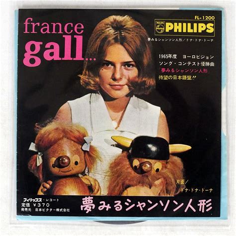 Yahoo オークション FRANCE GALL POUPEE DE CIRE POUPEE DE SON PHIL