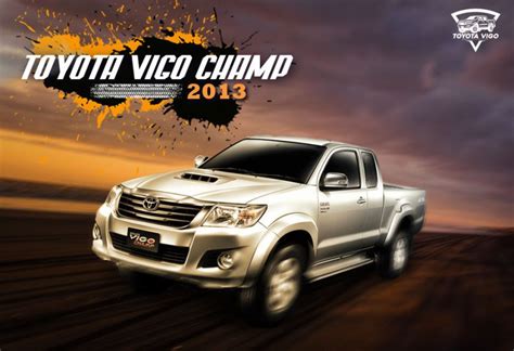 Toyota Hilux Vigo Champ 2013 Toyota Vigo Car