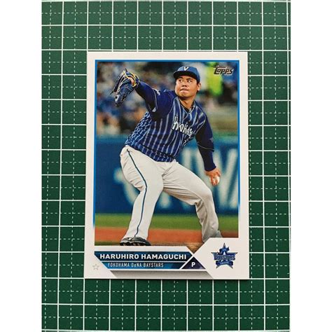 TOPPS NPB 2023 212 濱口遥大 横浜DeNAベイスターズ ベースカードBASE TOPPS 2023 NPB