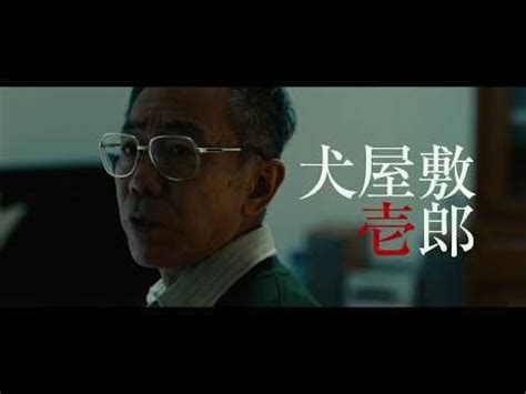 Inuyashiki - Live-action Teaser : r/anime