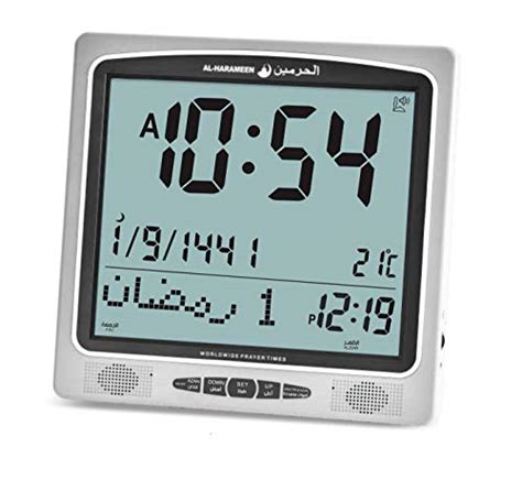 Al Harameen HA 7009 Digital Azan Clock Black EverKing LLC