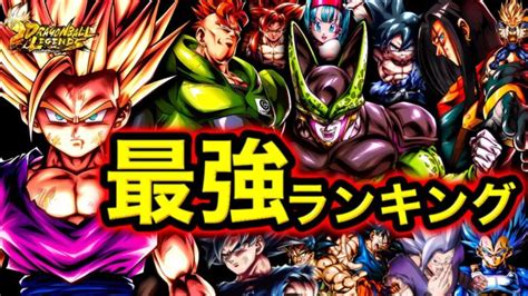 【ul悟飯参戦】レジェンズ最強キャラランキング【ドラゴンボールレジェンズ】【dragonball Legends】【ゲーム実況】│