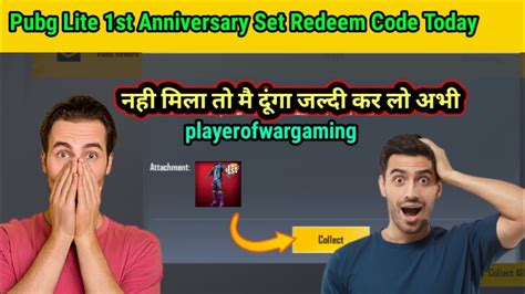 Pubg Lite Redeem Code Today Pubg Lite 1st Anniversary Set Redeem