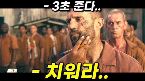 와 총 제작비 550억 역대급 화끈함으로 22분을 순삭시키는 《세계 랭킹 1위 킬러》의 레전드 참교육 액션