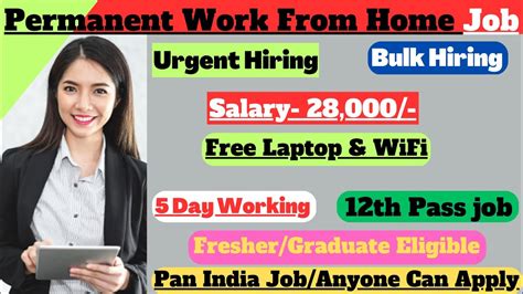 12th Pass Permanent Work From Home Job Online Job At Home Remote Job