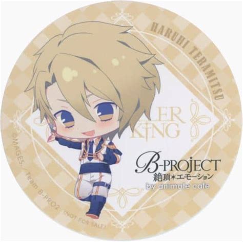 駿河屋 寺光遙日絶頂エモーションver コースター 「b Project～絶頂エモーション～×animatecafe」 メニュー