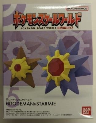 Bandai Pokemon Scale World Kanto Region Pocket Monsters Staryu And