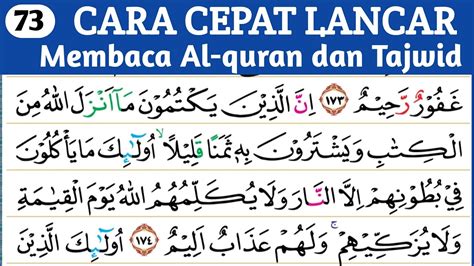 Belajar Mengaji Quran Cara Membaca Al Quran Pelan Pelan Youtube