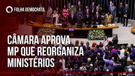 Câmara aprova MP que reorganiza ministérios do Governo Lula YouTube