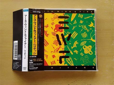 Yahooオークション 即決 アース・ウィンド・アンド・ファイアーヘ