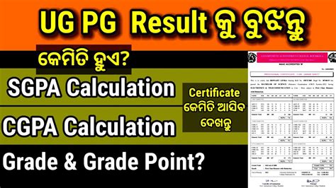 How To Calculate Cgpa From Sgpa How To Calculate Cgpawhat Is Grade