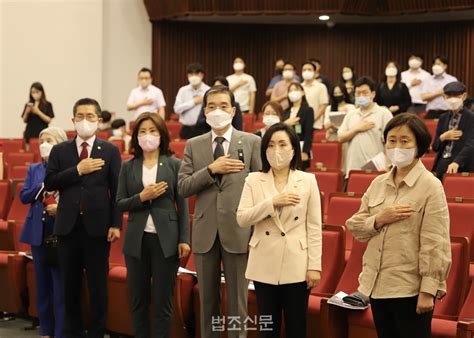 포토뉴스 국민의례하는 법조·의료인 폭력행위 방지대책 긴급토론회 참석자들