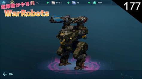 War Robots Steam Youtube