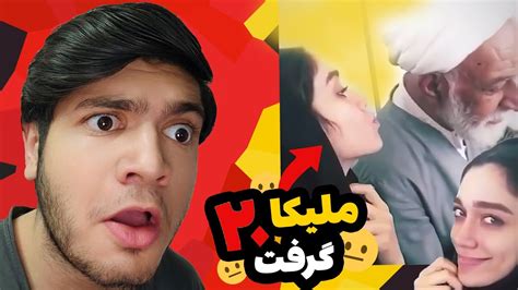 نحوه ۲۰ گرفتن دخترا تو دانشگاهباورم نمیشه YouTube