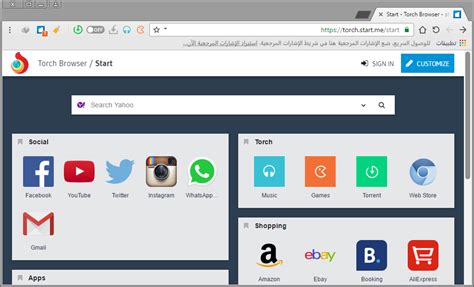 Torch Browser Portable Download Lalaftera