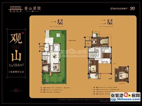 【多图】重点推荐房主诚售正荣香山麓院 295万 4室2厅3卫 精装修张家港金港正荣香山麓院二手房4室2厅3卫183平方295万元张家港