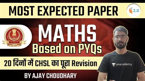 6 00 PM SSC CHSL Crash Course 2021 Maths By Ajay Choudhary Most