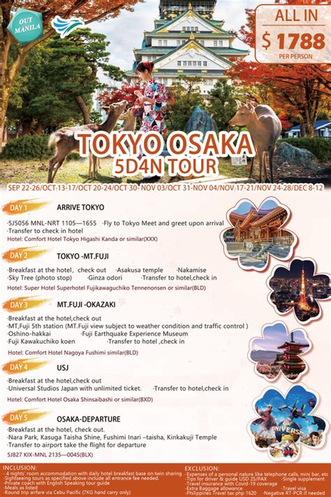 Japan Tour Packages From Manila Wanderstruck Travel And Tours