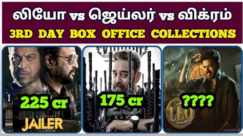 Leo Vs Jailer Vs Vikram Rd Day Box Office Collection Report Vijay