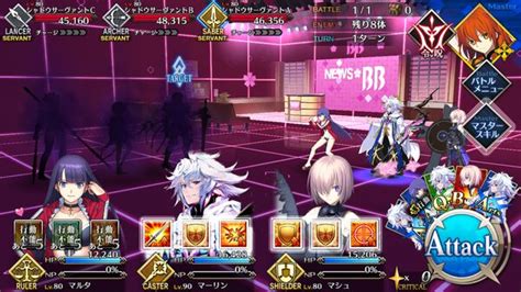 【fgo】いつか、電子の海で会いましょう（bb／go）攻略｜cccコラボ Boom App Games