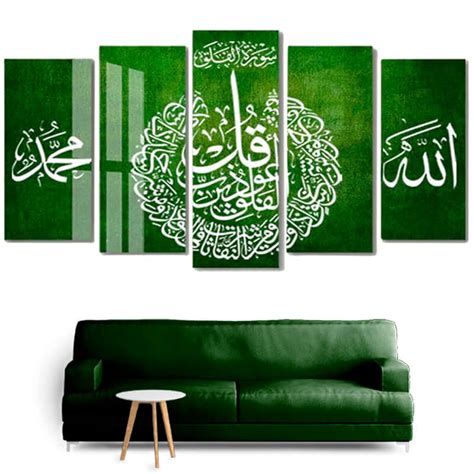 Tableau Calligraphie Sourate Al Falaq | Muslim Mine