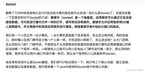 了解redis，第一弹，什么是redisredis主要适用于分布式系统，用来用缓存，存储数据，在内存中存储那么为什么说是分布式呢？什么叫分布式