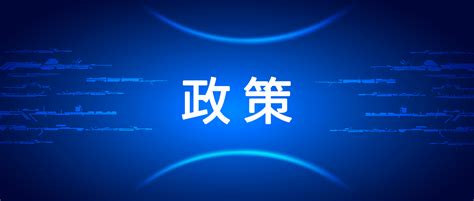 国家能源局印发《防止电力生产事故的二十五项重点要求（2023版）》 行业解读 天恩能源