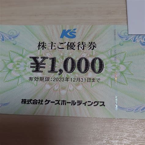 ケーズデンキ株主優待券1000円分の通販 By Nanas Shop｜ラクマ