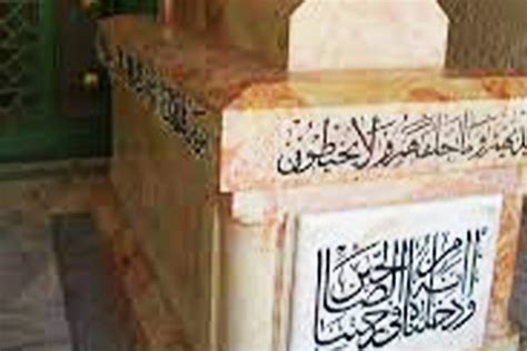 Abu Ubaidah Mosque - Abu Ubaidah Cause Of Death - AZ Official