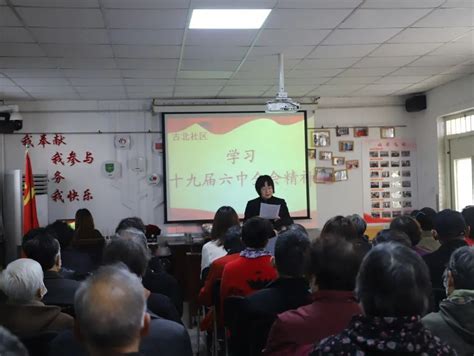 威海市妇女联合会 巾帼宣讲 【巾帼大宣讲】学习宣讲掀热潮 全会精神入人心