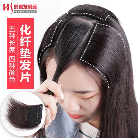 Wig Pad Hair Piece Simulation Hair Extension Pad Hair Piece Invisible