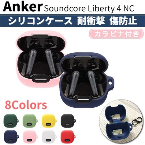 Anker Soundcore Liberty Nc