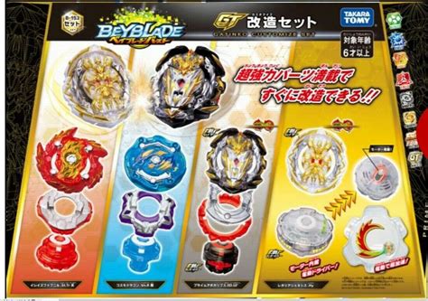 TAKARA TOMY Beyblade Burst GT Gatinko Customize Set B 153