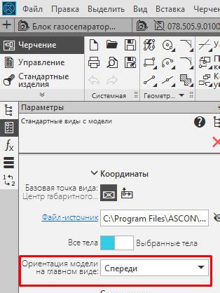 Как в КОМПАСе создать чертеж с 3D модели