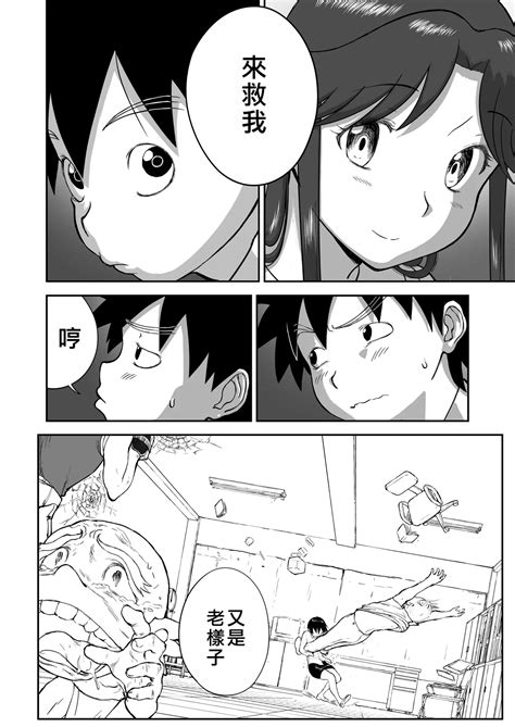 Mousou Meisaku Kuradashi Gekijou Nankite Ch 01 07妄想名作蔵出し劇場 Page 491 nhentai hentai