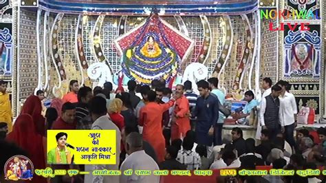 17 Th Shree Shyam Falgun Mahotsav 2023 YouTube