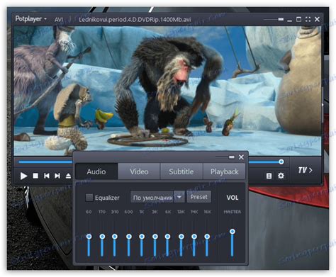 PotPlayer 1.7.9070 свободно изтегляне