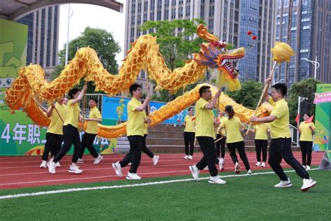 邮储银行莆田市分行举办2024年职工趣味运动会新浪财经新浪网