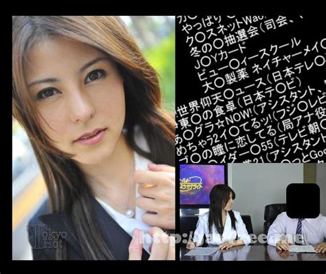 Tokyo Hot N High Quality Jav