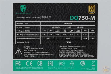 Обзор и тестирование блока питания Deepcool DQ750-M: «золото» в белом ...