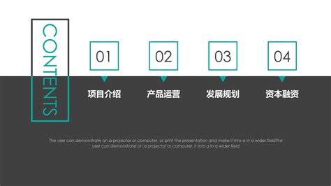 入职总结报告ppt模板下载 Ppt家园