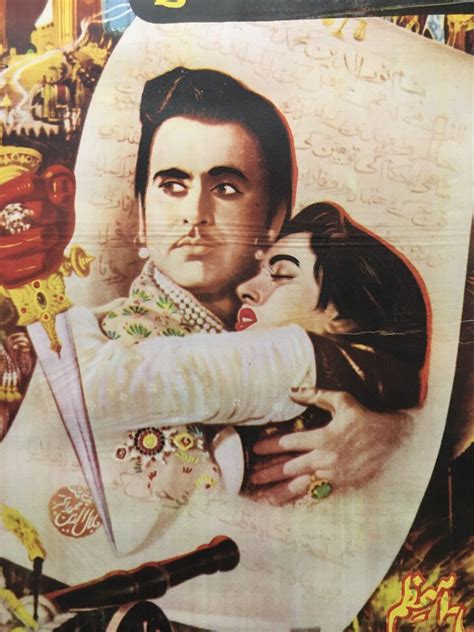 1960 Bollywood Poster MUGHAL E AZAM Dilip Kumar