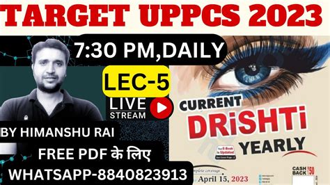 DRISHTI YEARLY ENGLISH UPPCS 2023 LEC 5 GHATNA CHAKRA MAY 2022